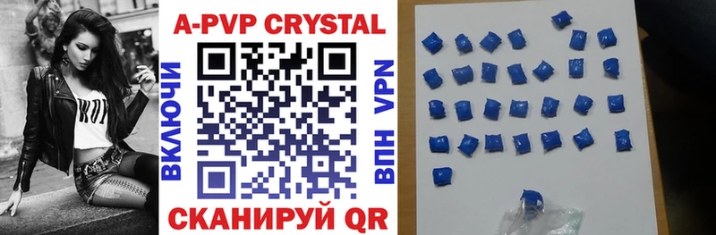 APVP крисы CK  где найти наркотики  Краснослободск 
