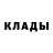 Кетамин VHQ Zhanna Gaponenko