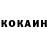 КЕТАМИН VHQ Bazhenov