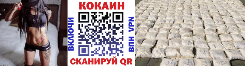 Кокаин Боливия Краснослободск