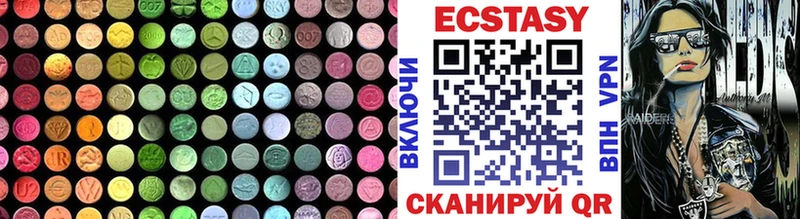 Экстази Punisher  купить наркотики сайты  Краснослободск 
