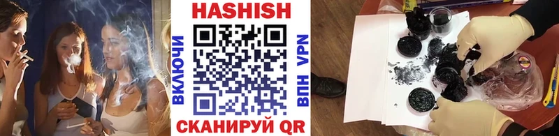 shop формула  Краснослободск  ГАШ индика сатива 