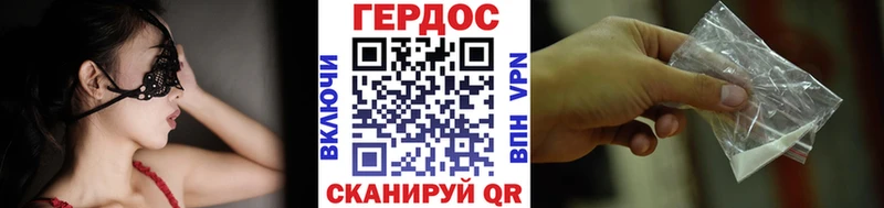 сколько стоит  Краснослободск  ГЕРОИН Heroin 