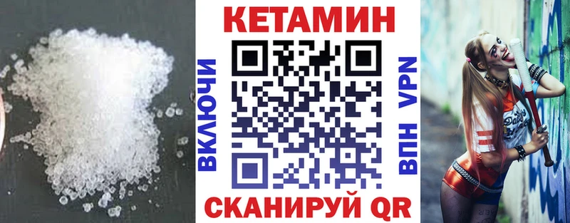 КЕТАМИН ketamine Краснослободск