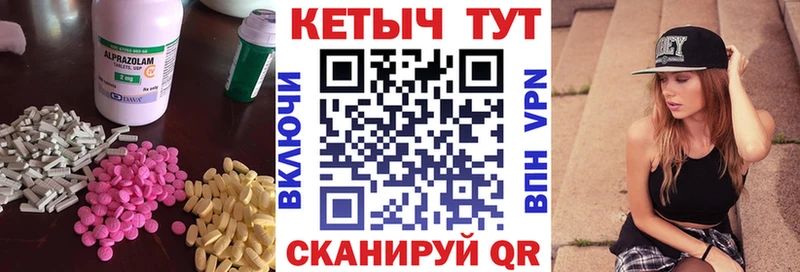 продажа наркотиков  Краснослободск  Кетамин ketamine 