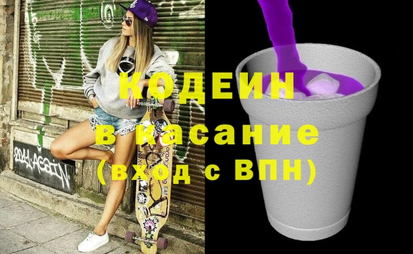 амф Белокуриха