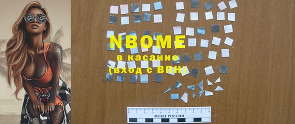 амф Белокуриха