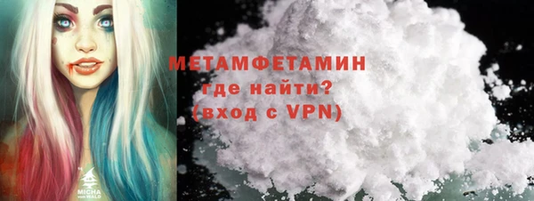 каннабис Беломорск