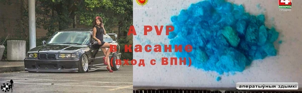 амф Белокуриха