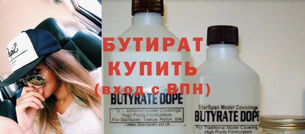 амф Белокуриха