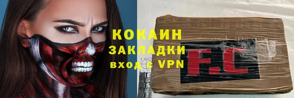 амф Белокуриха
