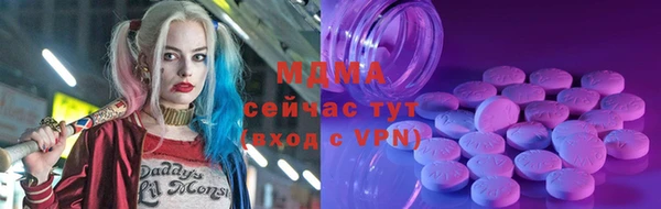 каннабис Беломорск