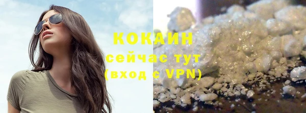 каннабис Беломорск
