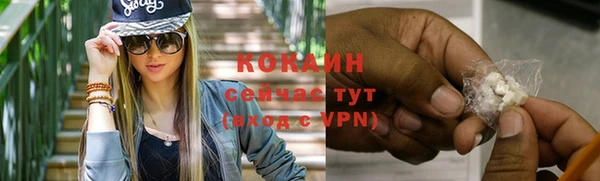 каннабис Беломорск