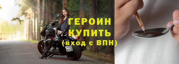 амф Белокуриха