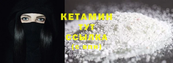 2c-b Белоозёрский