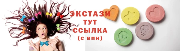 каннабис Беломорск