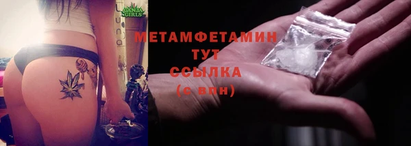 2c-b Белоозёрский