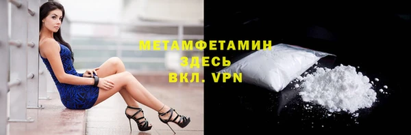 амф Белокуриха