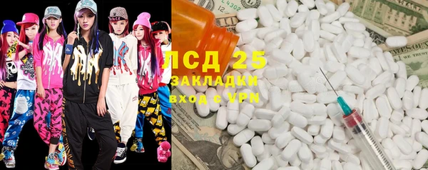 2c-b Белоозёрский