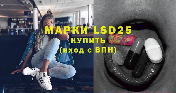 2c-b Белоозёрский