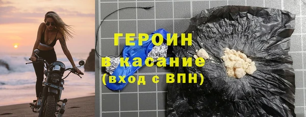 каннабис Беломорск