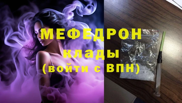 амф Белокуриха