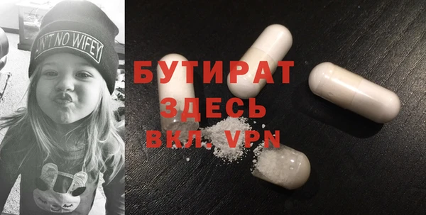амф Белокуриха