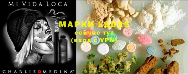 2c-b Белоозёрский