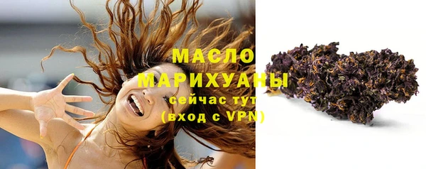 амф Белокуриха