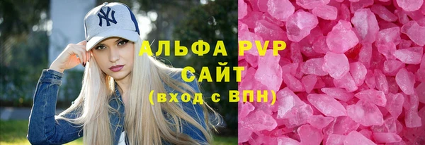 амф Белокуриха