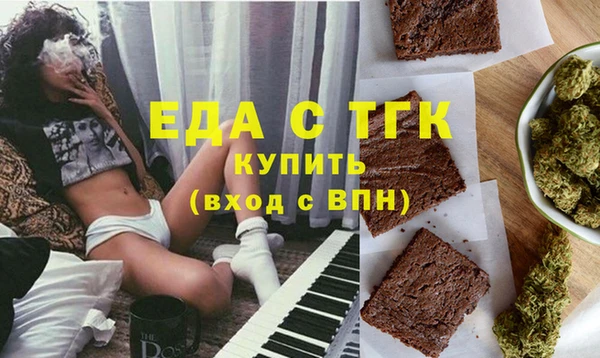 каннабис Беломорск