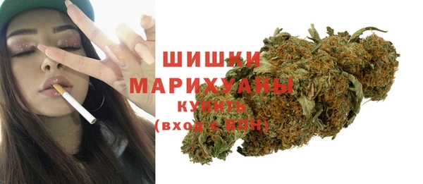 каннабис Беломорск
