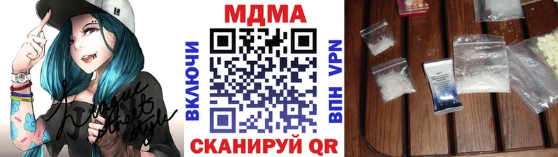 купить наркотик  Краснослободск  МДМА кристаллы 