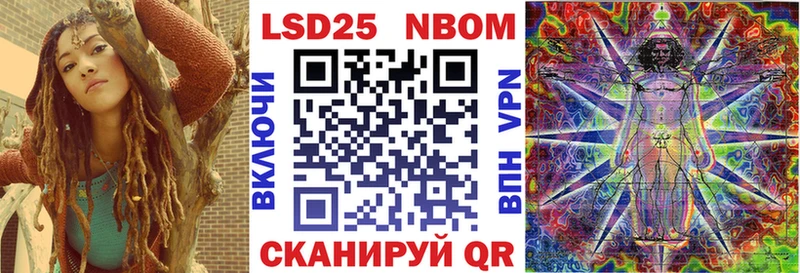 Марки NBOMe 1500мкг  наркотики  Краснослободск 