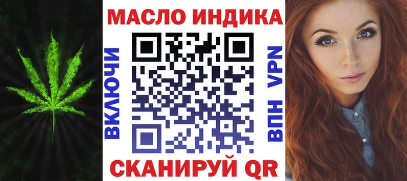 Дистиллят ТГК вейп  Краснослободск 